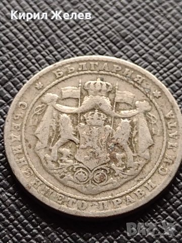 Две монети 1 лев 1925г. - 2 лева 1925г. Царство България стари редки за колекция 38070, снимка 13 - Нумизматика и бонистика - 40741983