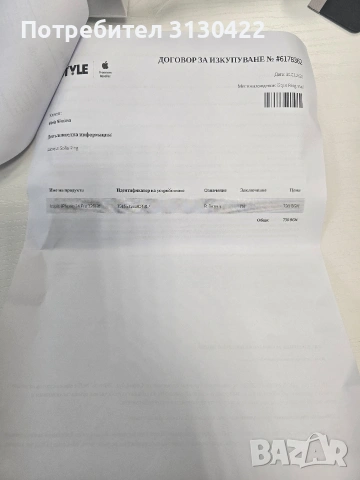 IPHONE 16 pro 256, снимка 6 - Apple iPhone - 53302197