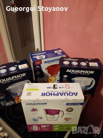 кани за вода