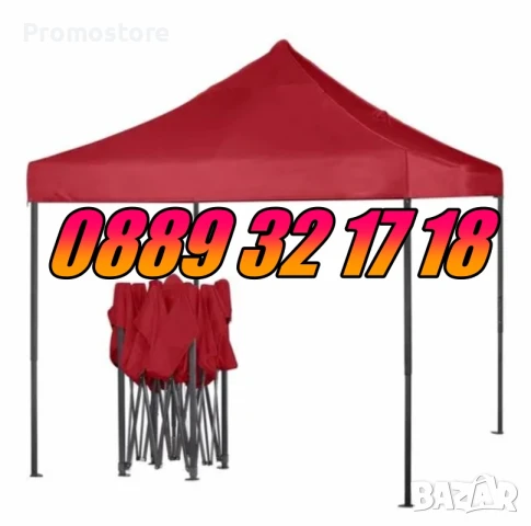 Сгъваема градинска шатра 3х3м, 3х4,50м и 3х6м, шатра хармоника 3х3м, 3х4,50м и 3х6м, снимка 6 - Градински мебели, декорация  - 51265691