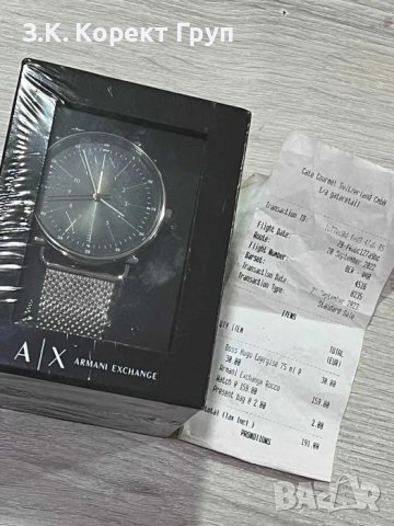 Продавам Armani Exchange AX2900, снимка 2 - Мъжки - 40856046