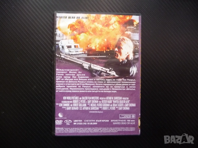 Търси се жив или мъртъв DVD филм екшън Рутгер Хауър мотор Джийн Симънс ловец на глави Лос Анжелис, снимка 3 - Екшън - 52216283