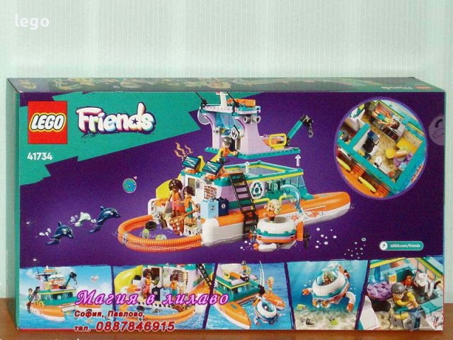 Продавам лего LEGO Friends 41734 - Морска спасителна лодка, снимка 2 - Образователни игри - 41515250