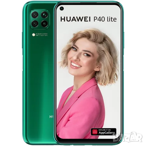 Huawei P40 Lite, Dual SIM, 128GB, 6GB RAM, 4G Green 