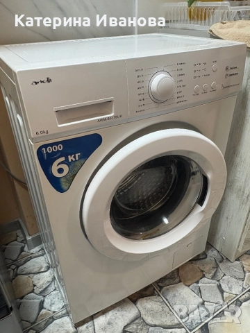 Пералня Arielli, снимка 2 - Перални - 52908495