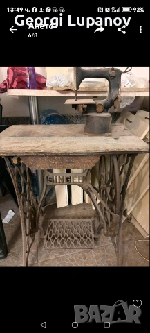 За ценители