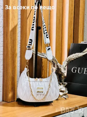 Miu Miu Дамска Чанта Миу Миу - Налични Различни Цветове Код D1711, снимка 11 - Чанти - 48830280