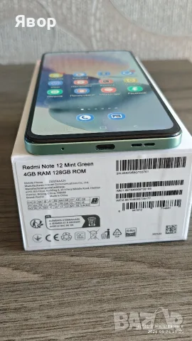 Като нов GSM XIAOMI REDMI NOTE 12, 128GB, 4 GB, снимка 5 - Xiaomi - 56230814