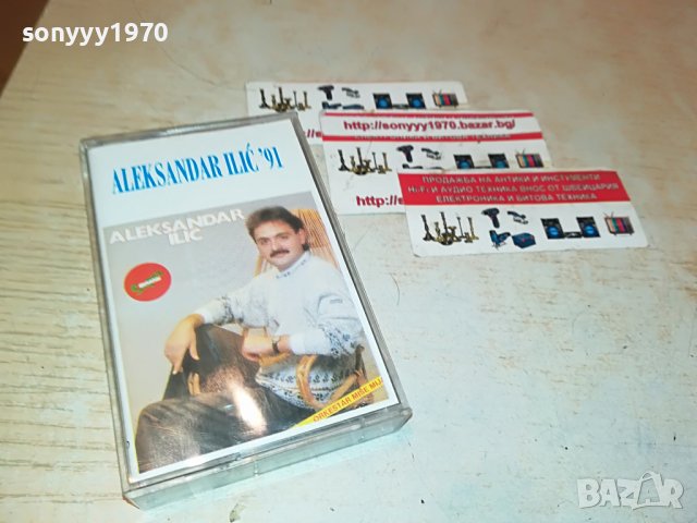ALEKSANDAR ILIC 91 КАСЕТА 2712221311, снимка 2 - Аудио касети - 39118417