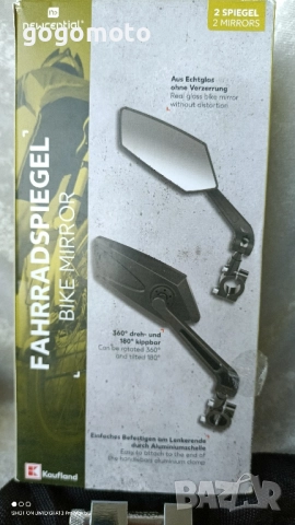 Сгъваем велосипед, сгъваемо колело, пони, тип Балканче , снимка 10 - Велосипеди - 51446057