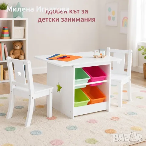 Детски комплект маса с място за съхранение и 2 стола, снимка 4 - Мебели за детската стая - 55907283