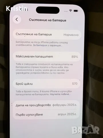 iPhone 16 pro, 256 GB, снимка 4 - Apple iPhone - 56322729