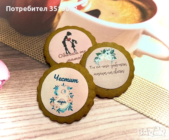 Изработка на меденки и погачи, снимка 15 - Домашни продукти - 52961432