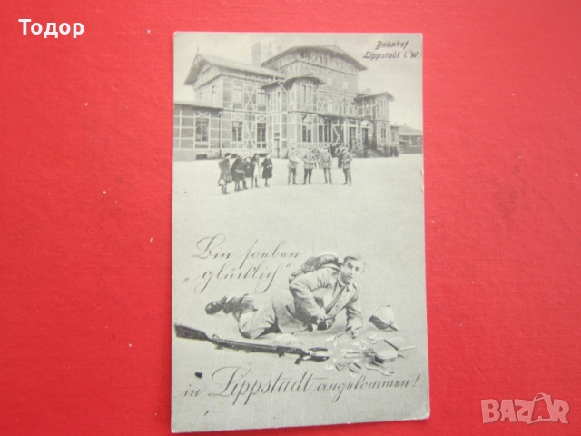 Стара снимка картичка войник Първа световна война , снимка 3 - Колекции - 36069288