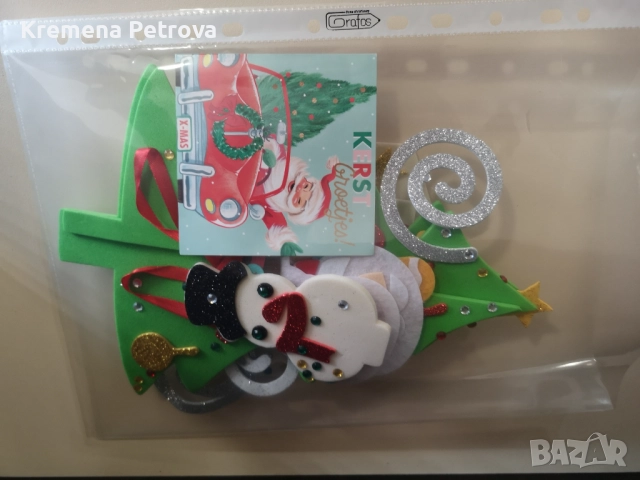 Направи си сам - коледна елха и снежен човек на поставка, картичка и три играчки за закачане на елха, снимка 10 - Декорация за дома - 52646172