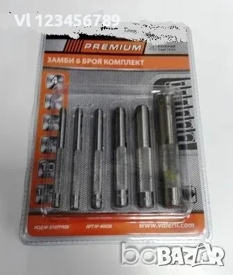 Замби 6бр. комплект, от 4мм до 12,5мм PREMIUM, снимка 1