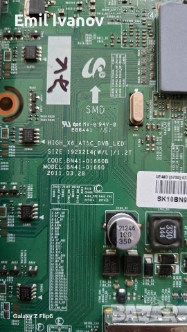 Samsung UE46D5700 части, снимка 4 - Части и Платки - 53634222