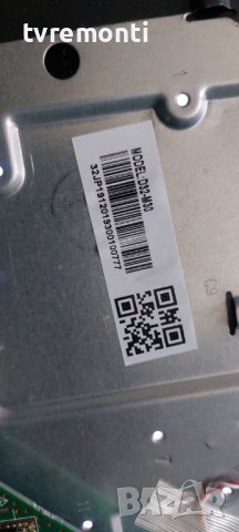 LED подсветка за дисплей D32-M30 за телевизор Crown, модел 32J1100​