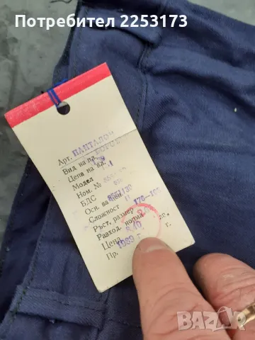 Работни дрехи с етикети, снимка 4 - Други - 48887996