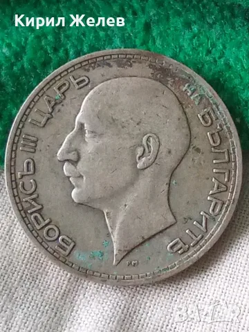 Българска сребърна монета 50 лева 1934 година цар Борис трети 29614, снимка 6 - Нумизматика и бонистика - 56056675