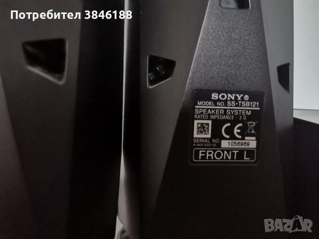 Sony Speaker System [1] SS-CTB121, [4] SS-TSB121, снимка 7 - Тонколони - 42340444
