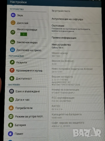 Таблет Samsung Galaxy Tab E 10 инча, снимка 4 - Таблети - 52303700