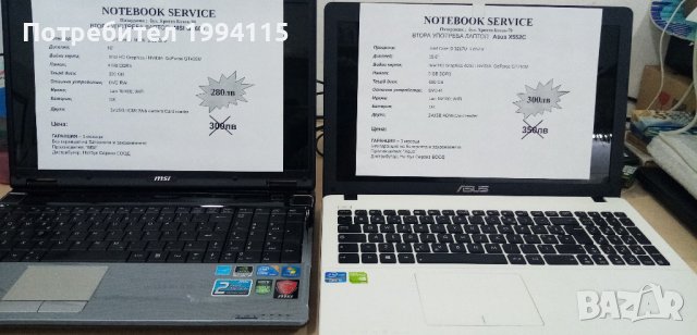 Лаптопи втора ръка с гаранция, снимка 6 - Лаптопи за дома - 41711070