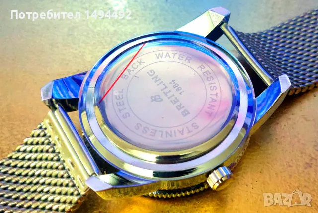 BRAITLING SuperOkean часовник, снимка 5 - Мъжки - 47959835