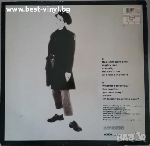 Грамофонна Плоча (Lisa Stansfield - Affection), снимка 2 - Грамофонни плочи - 52777537