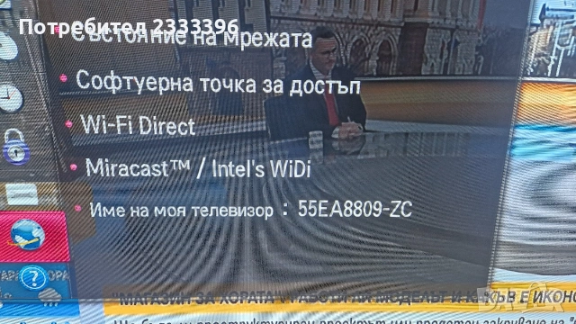 LG 55 инча OLED смарт, снимка 2 - Телевизори - 53626927