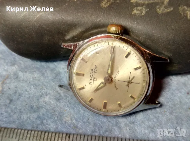 BIFORA 15 TOP SHOCKPROOF Стар ВИНТИДЖ КОЛЕКЦИОНЕРСКИ МЕХАНИЧЕН РЪЧЕН ЧАСОВНИК 49250, снимка 5 - Антикварни и старинни предмети - 48288722