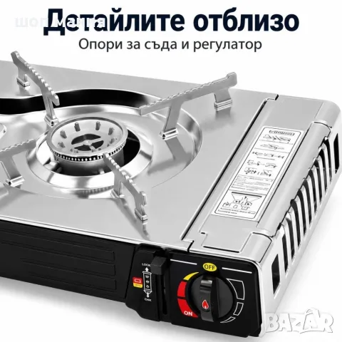 Двоен преносим газов котлон за къмпинг с 2 горелки, пиезозапалване и отделно регулиране на пламъка, снимка 5 - Газови котлони - 56102772