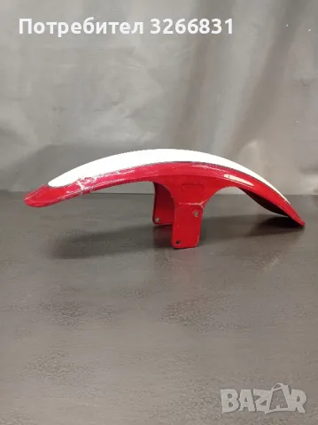 Ямаха YAMAHA VIRAGO 535 преден калник 