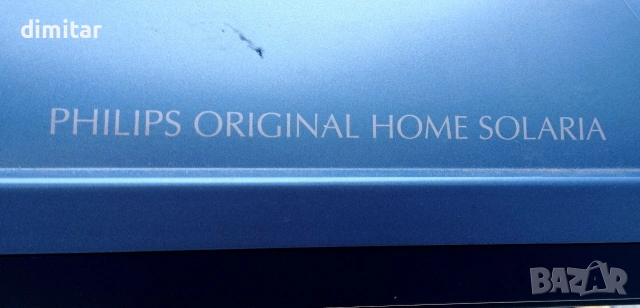 Солариум Philips 824 mobile , снимка 5 - Други стоки за дома - 53852128