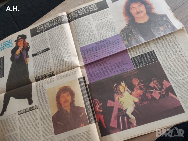 Вестник Ритъм - Брой 8 , 1992, снимка 4 - Колекции - 39654829