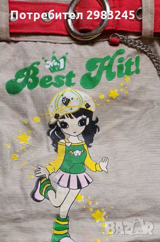 Чантичка от плат с колан, снимка 2 - Чанти - 34493058