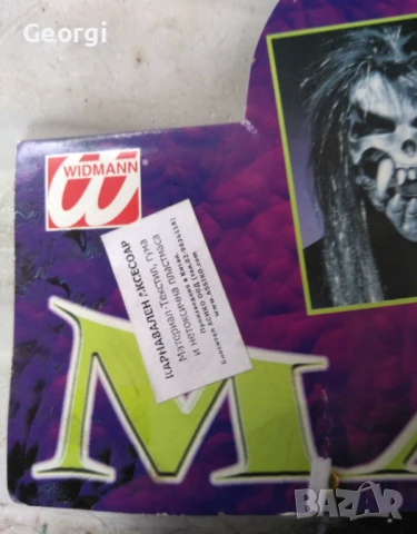 Карнавална маска с перука/парти/хелоуин , снимка 7 - Продукти за коса - 51231522