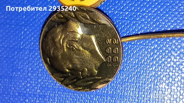 Значки от Соца, снимка 4 - Колекции - 48657615