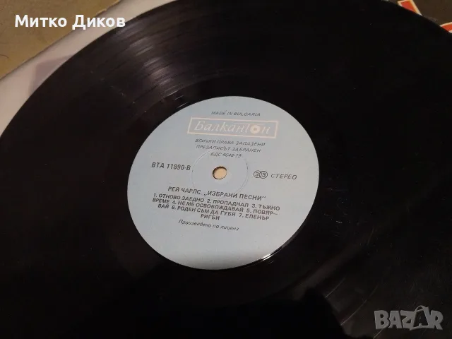 Плочи Ray Charles,Ricchi and Poveri,Modern Talking-албум 2 и 4, снимка 14 - Грамофонни плочи - 56226718