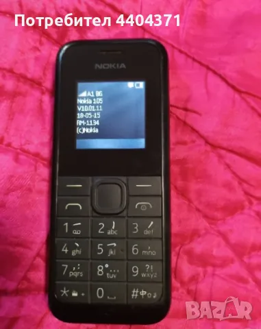 мобилен телефон нокиа 105, снимка 1