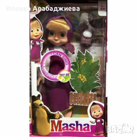 Пееща кукла от "Маша и мечокът"
