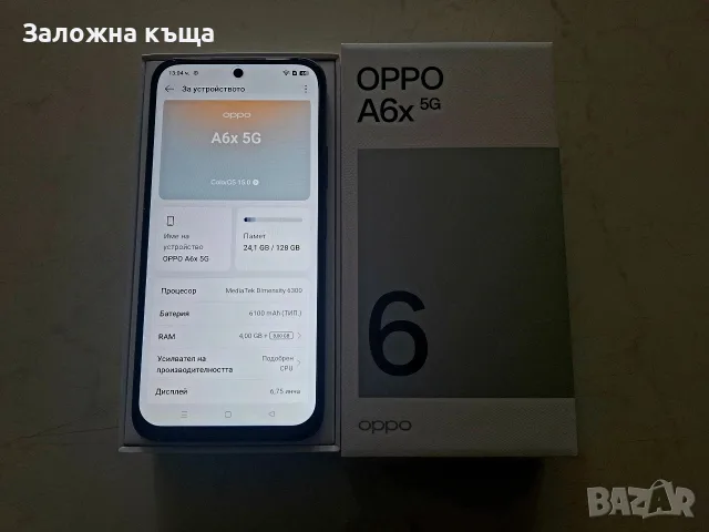 ЧИСТО НОВ ! Oppo A6x 5G - 4GB RAM / 128GB / 50MPx / 6100mAh, снимка 6 - Други - 56179223