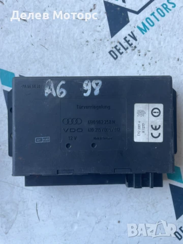 Комфорт модул 4B0962258N от Audi A6, 1998г. 