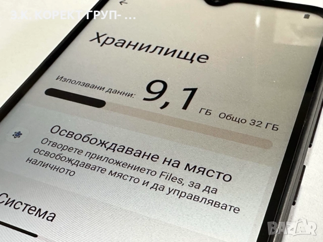 Xiaomi Redmi A2 32GB 2GB RAM Dual, снимка 7 - Xiaomi - 52140995