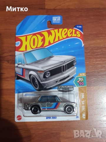 Hot Wheels ZAMAC колички, снимка 4 - Колекции - 52296764