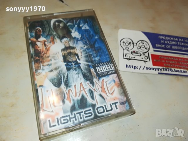 Lil Wayne-КАСЕТА 0506231349, снимка 4 - Аудио касети - 40975189