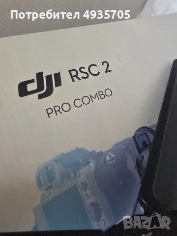 DJI Ronin RS 2 PRO Combo Стабилизатор