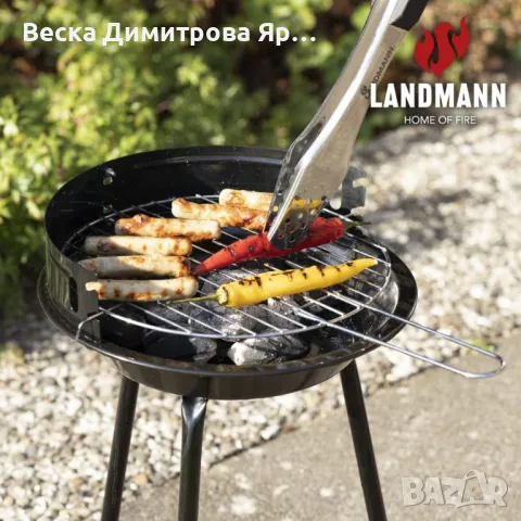 Кръгла скара на дървени въглища LANDMANN, снимка 6 - Скари - 49418896