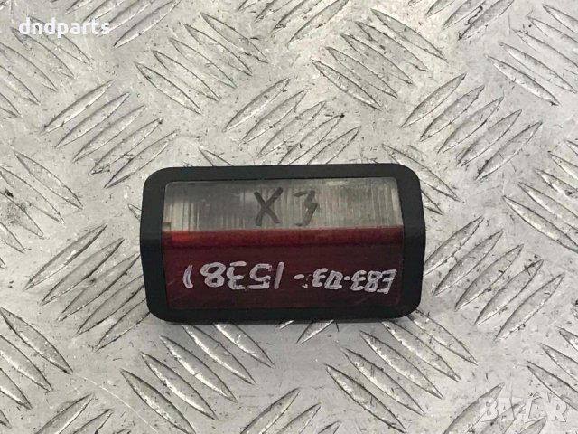 Габарит BMW X3,E83,2004г.