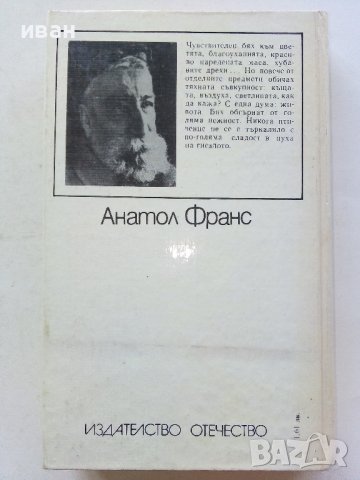 Библиотека "Когато бях малък", снимка 7 - Детски книжки - 39628789